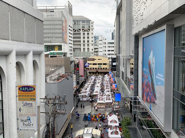 Bangkok, Siam Centre